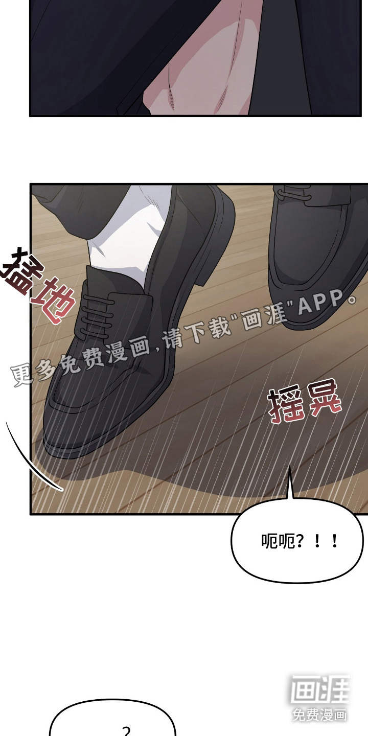 第11话1