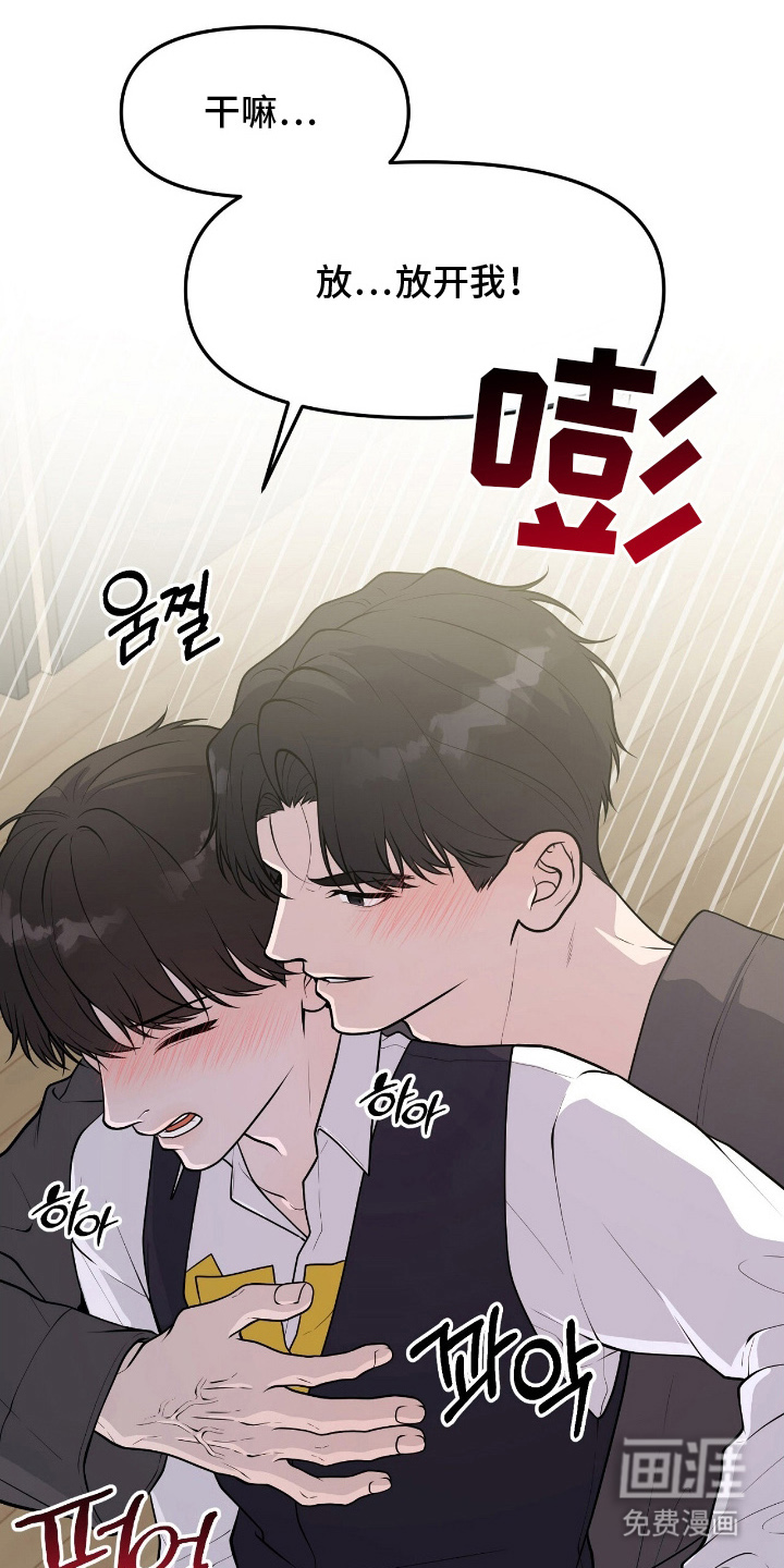 第11话4