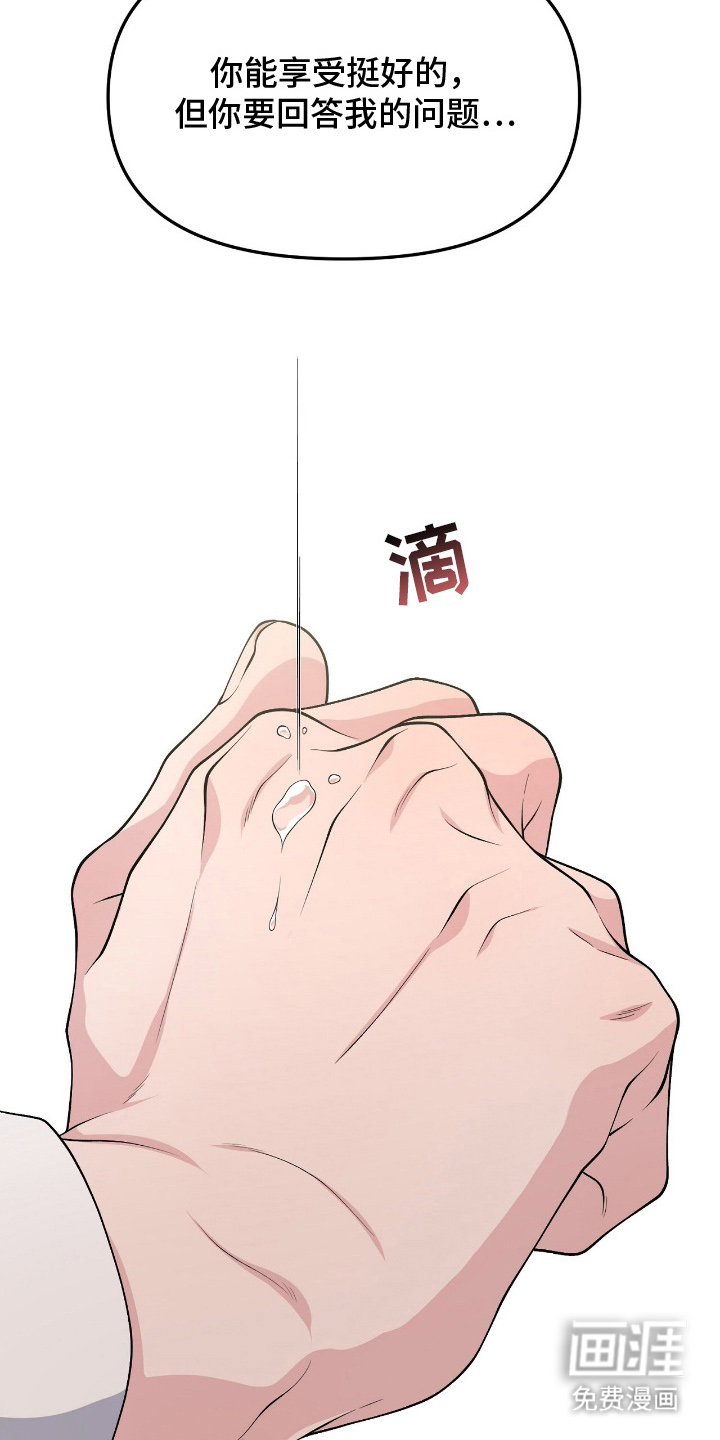 第11话11