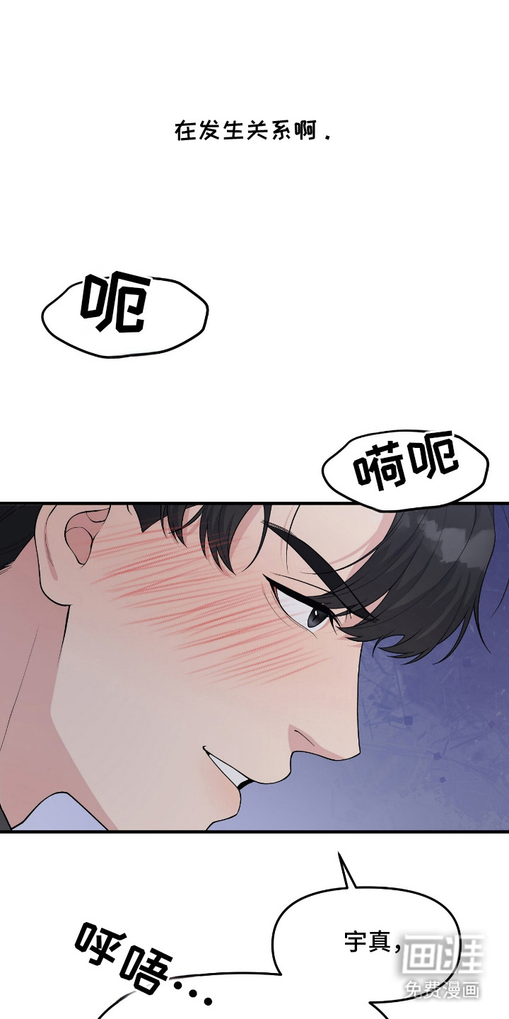 第11话10