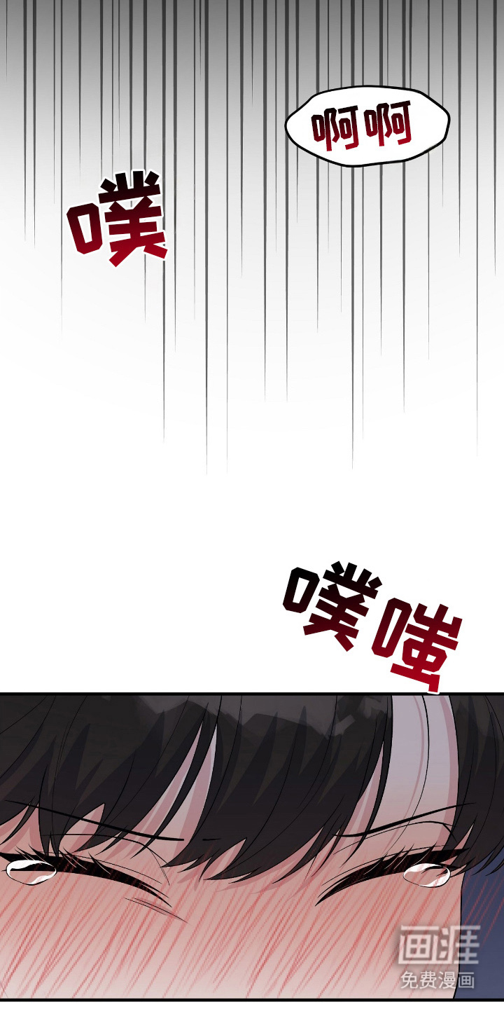 第11话9