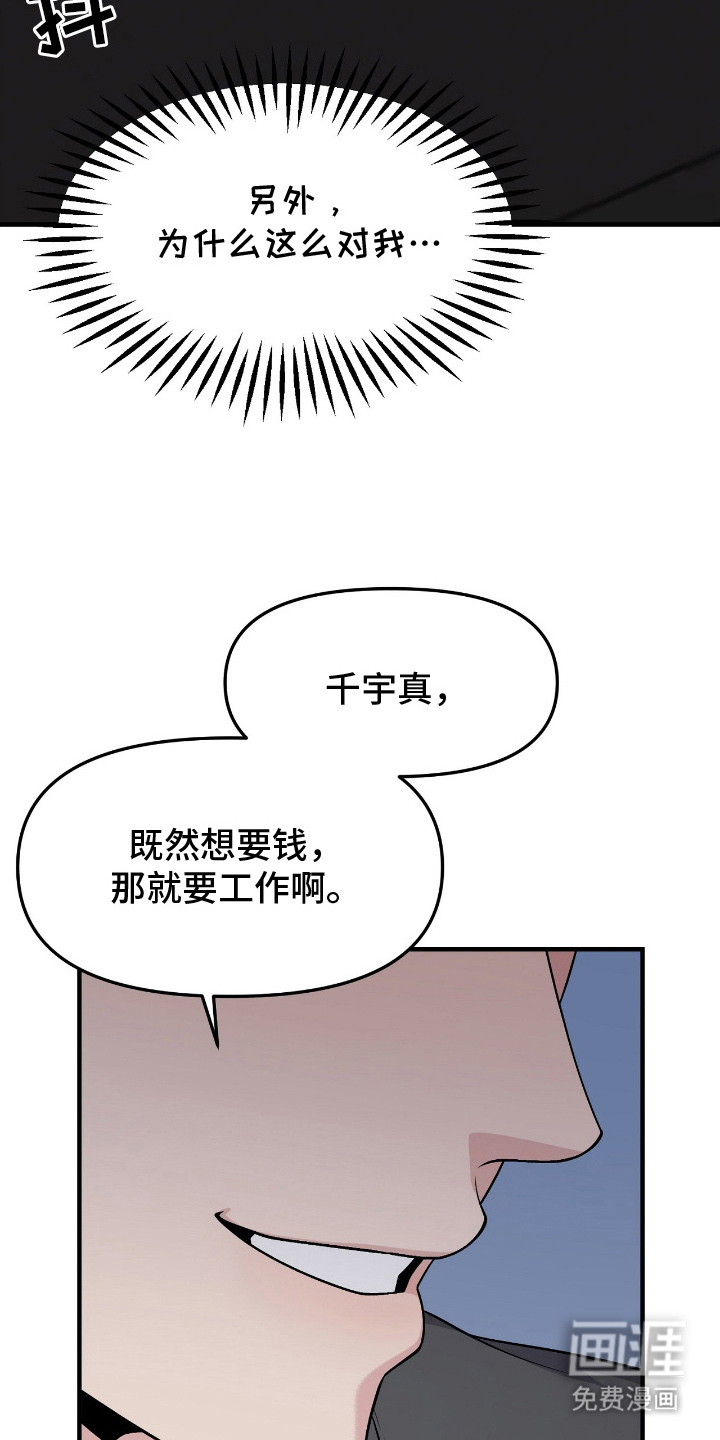 第10话21