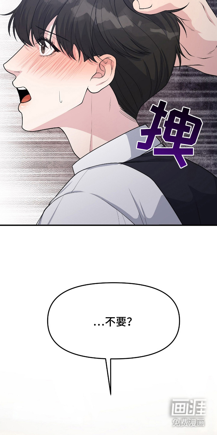 第10话3