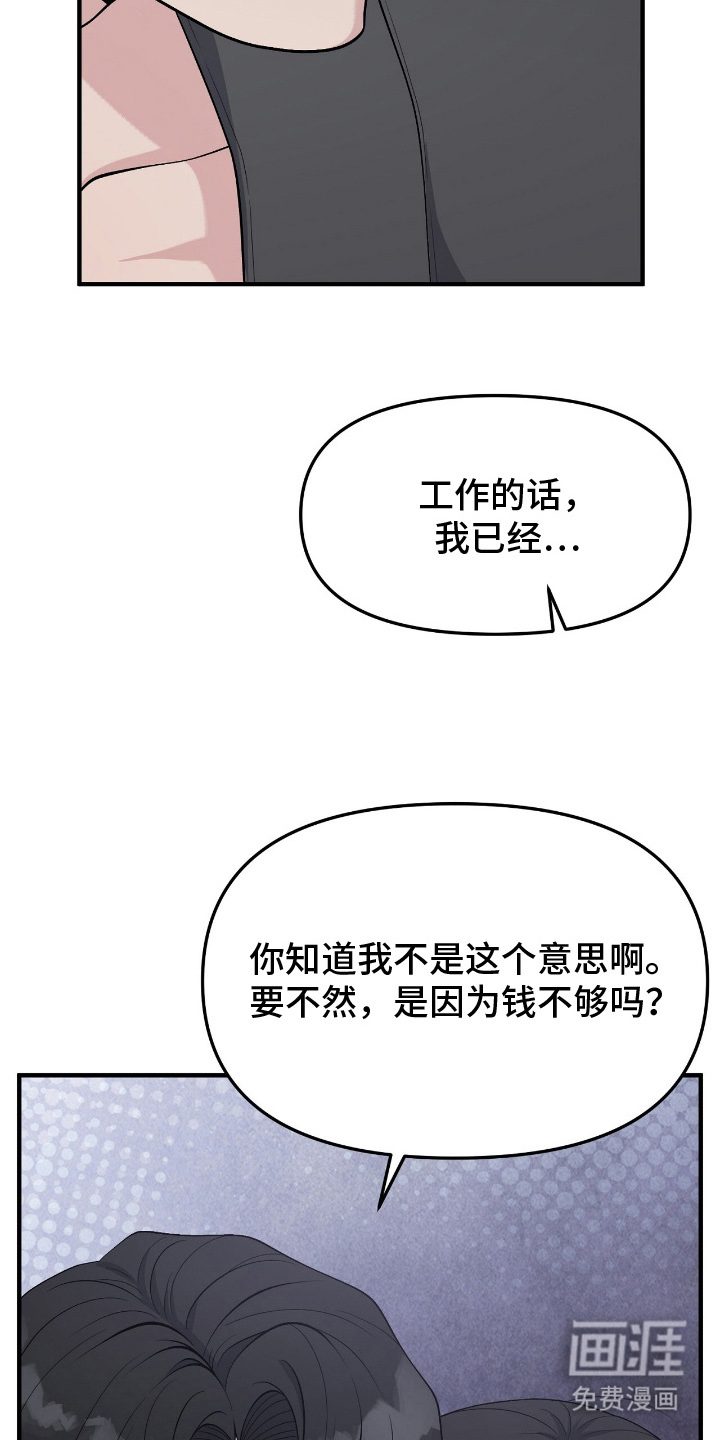 第10话22