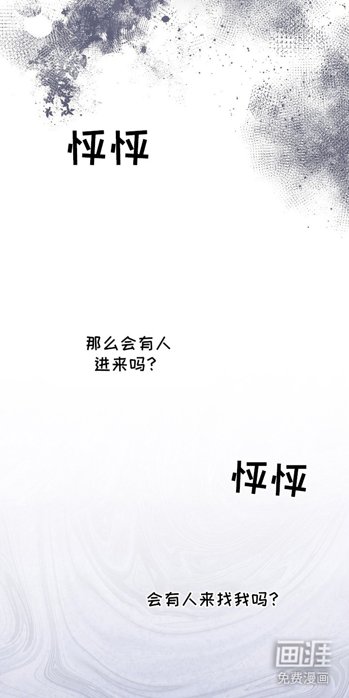 第10话29