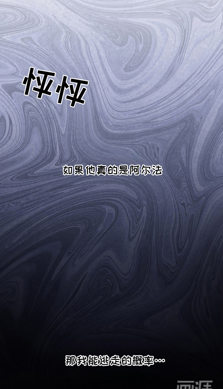 第10话30