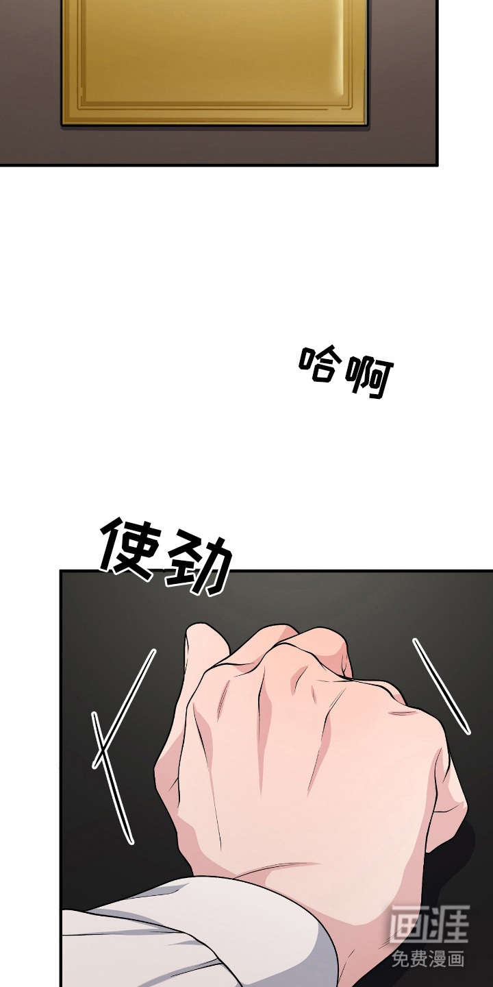 第10话8