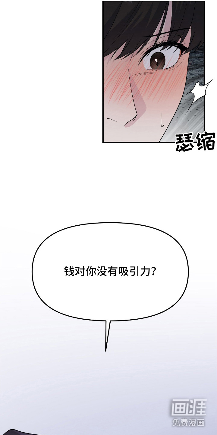 第10话25