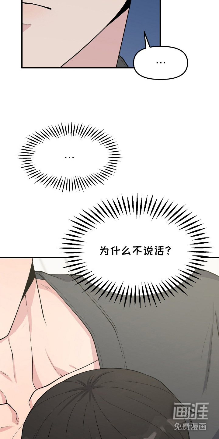 第10话19