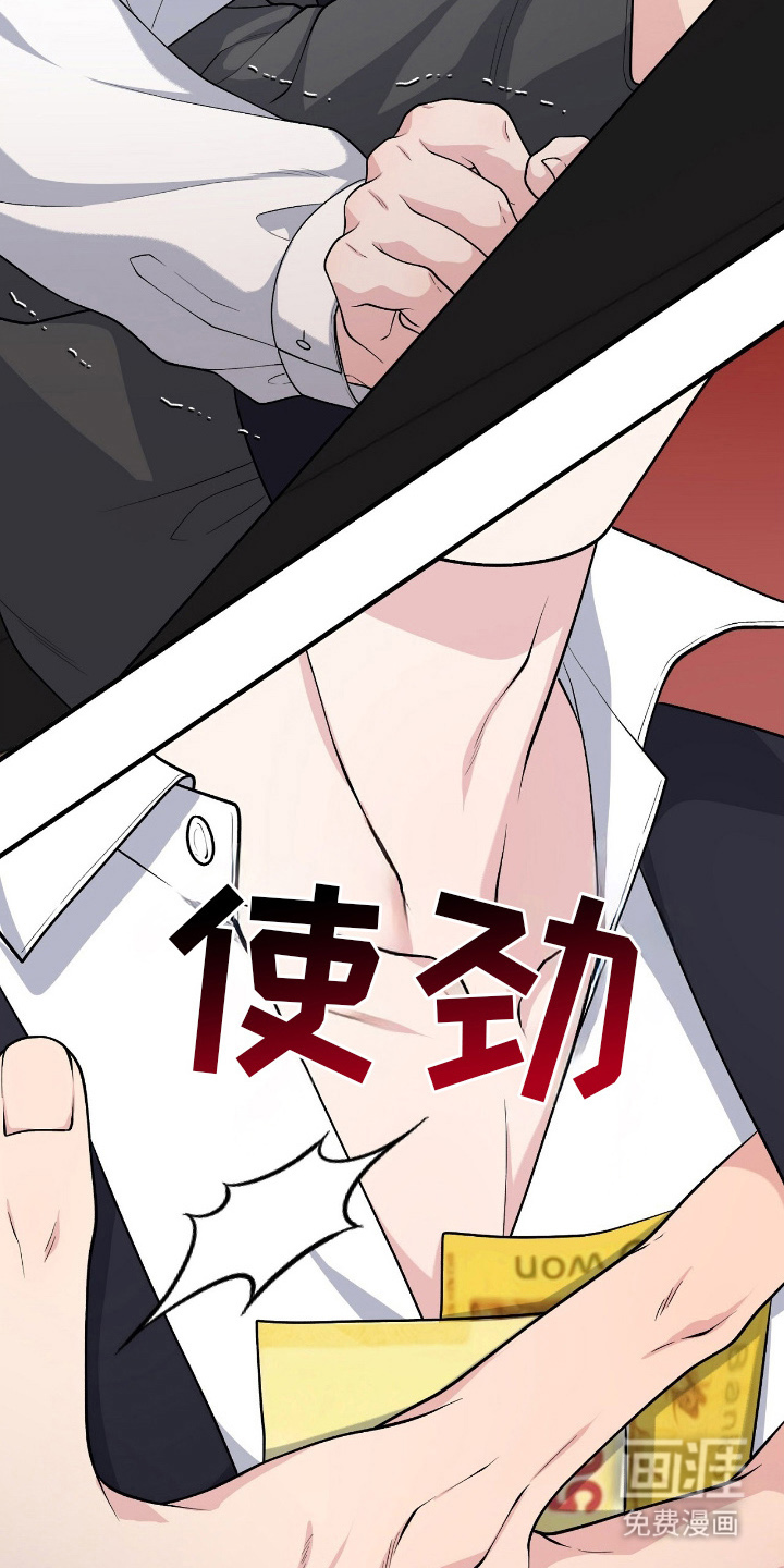 第10话13