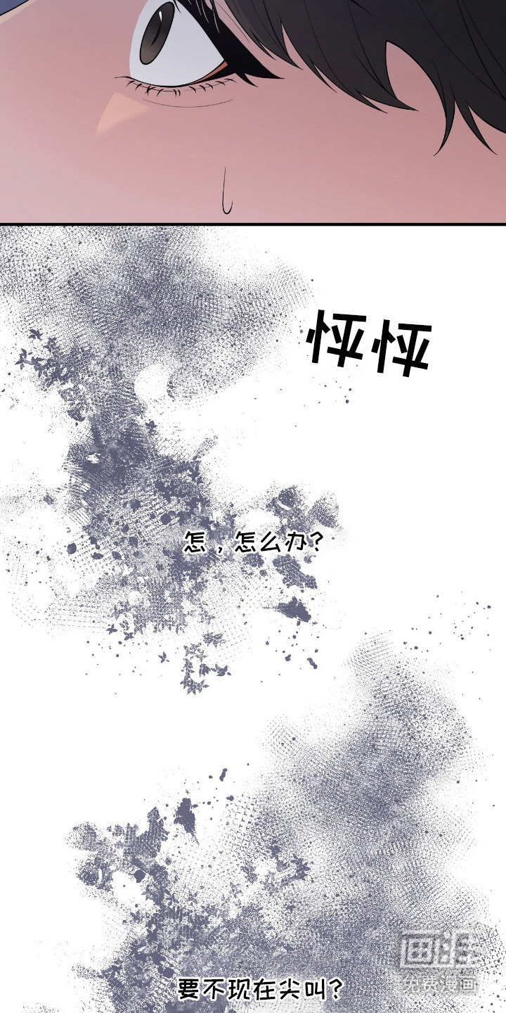 第10话28