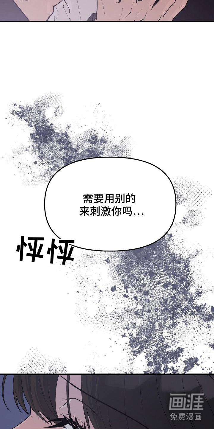 第10话27