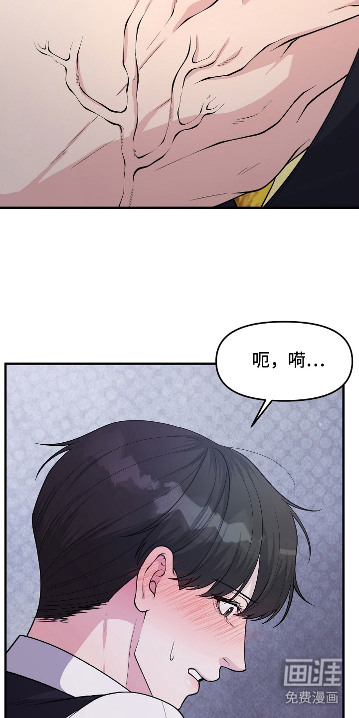 第10话14