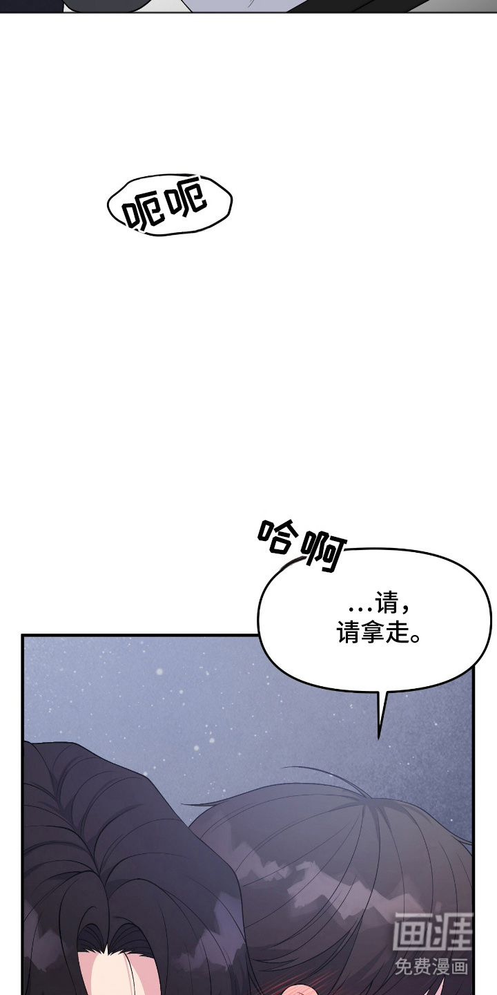 第10话10
