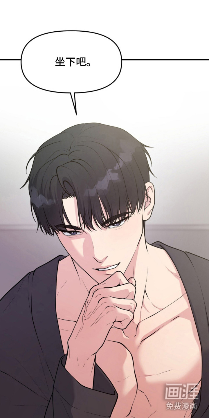 第9话10