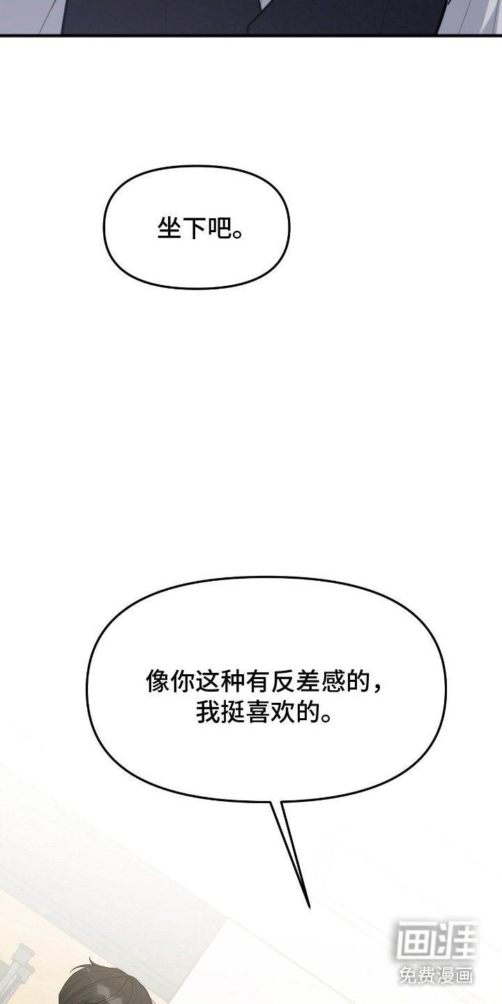 第9话13