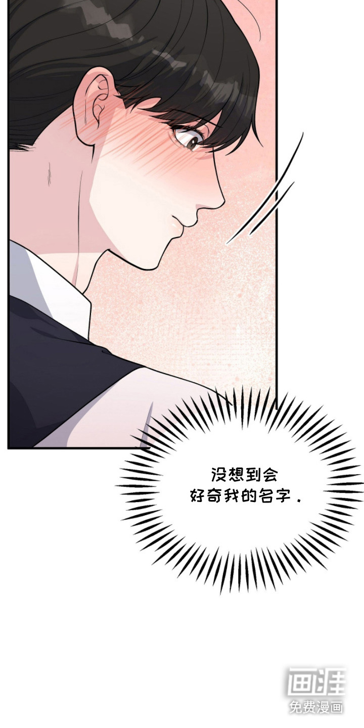 第9话4