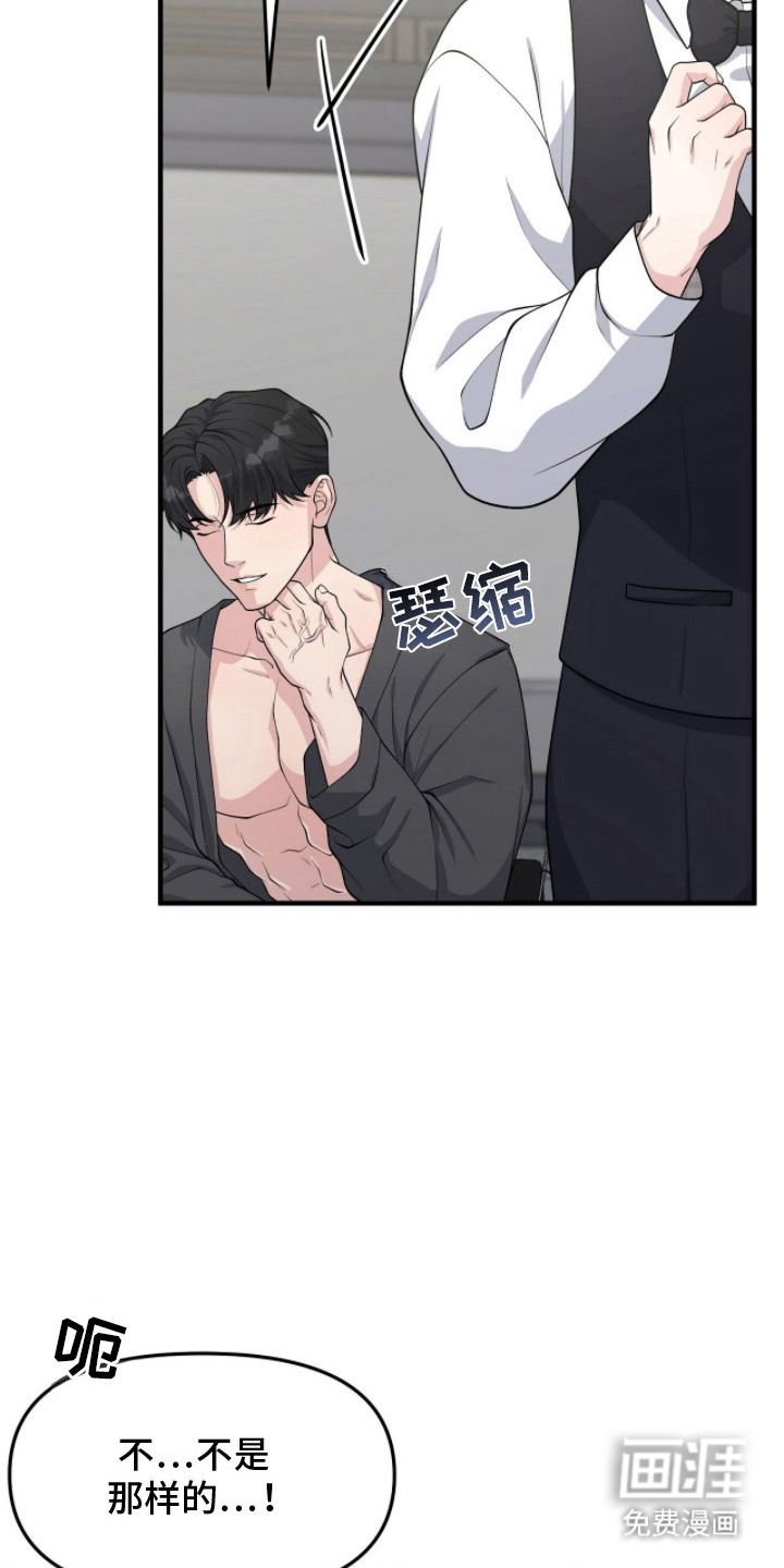 第9话7