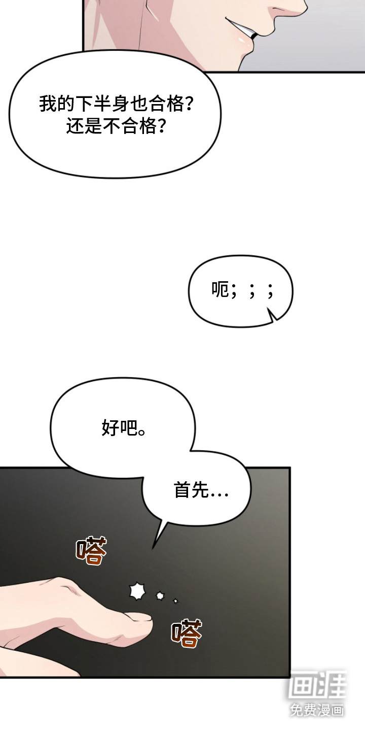 第9话9