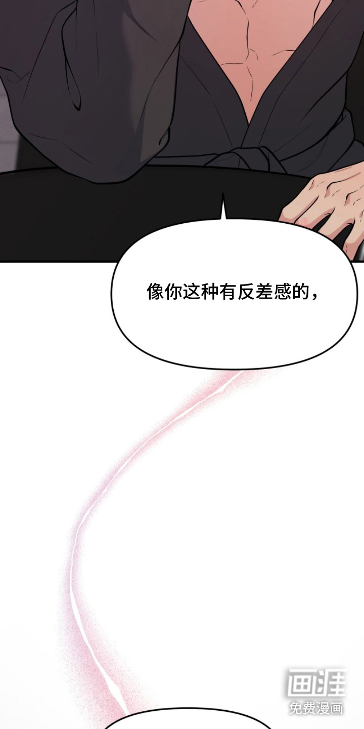 第9话11