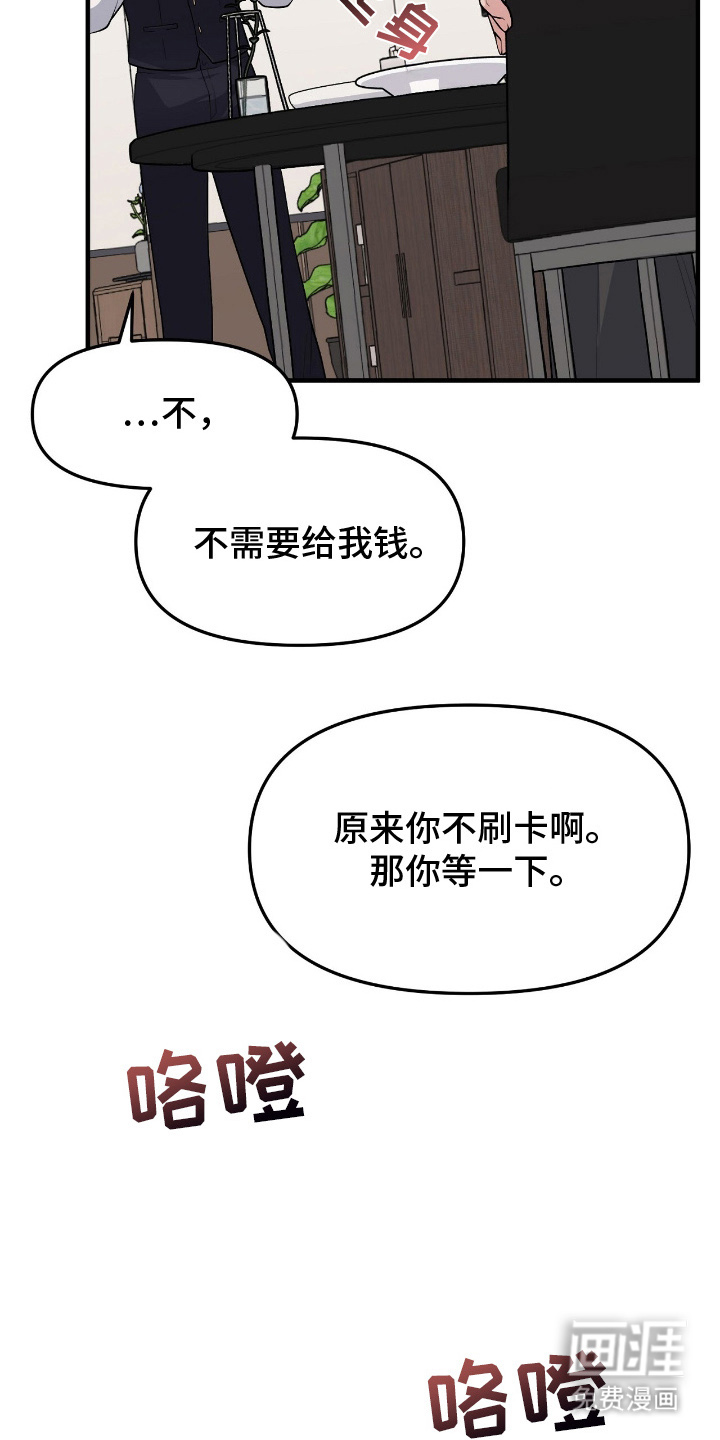 第9话18
