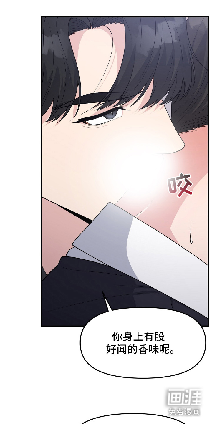 第9话28