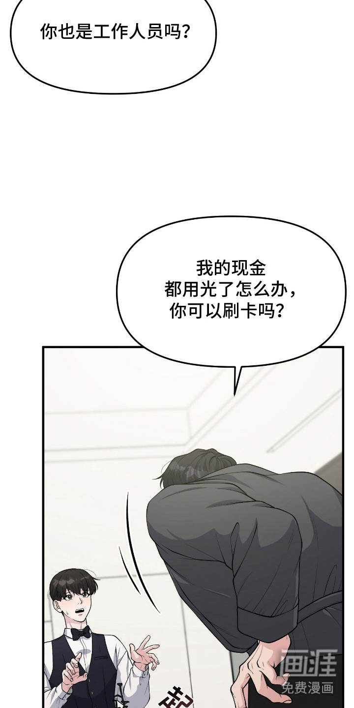 第9话17