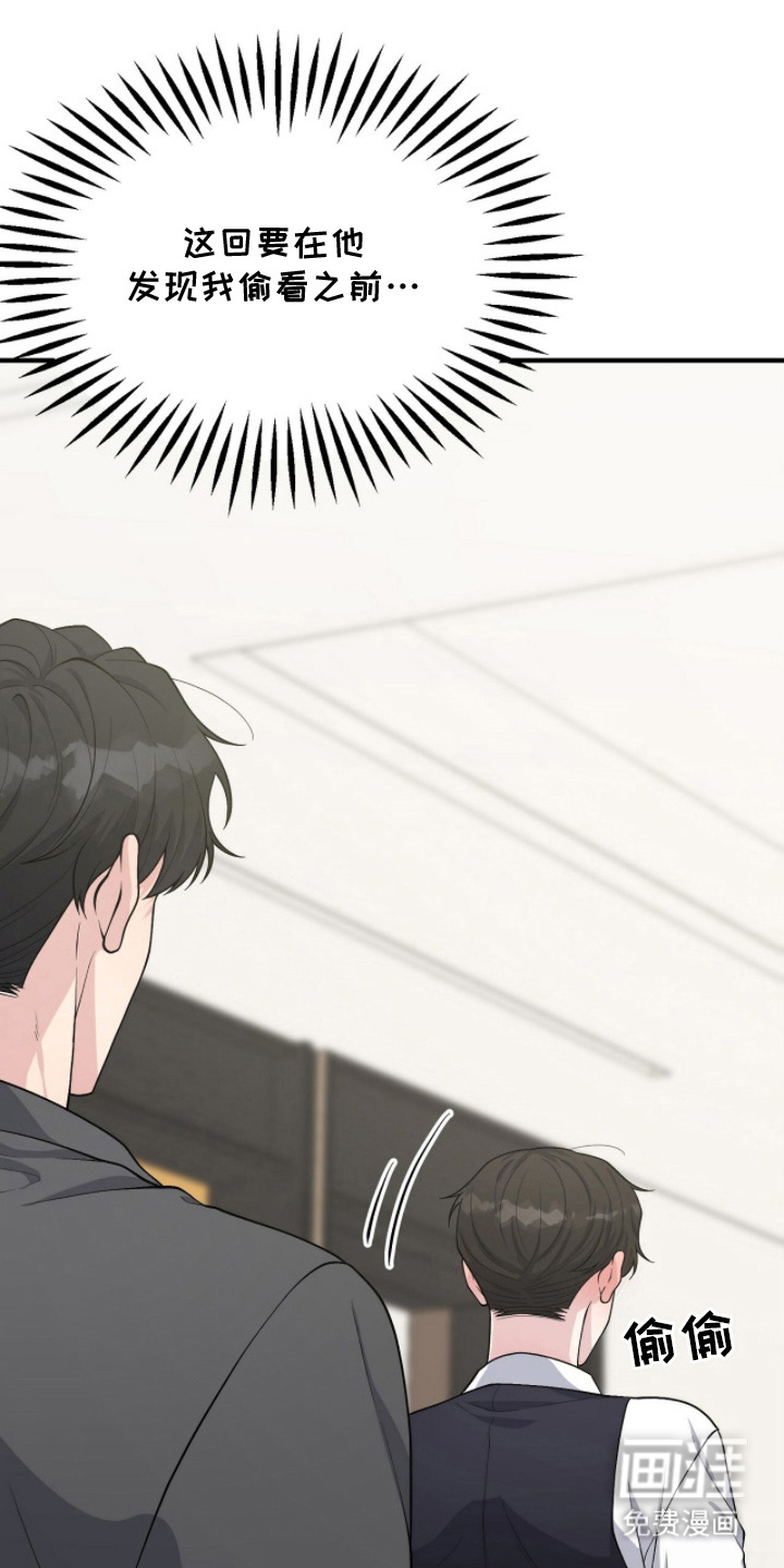 第9话5
