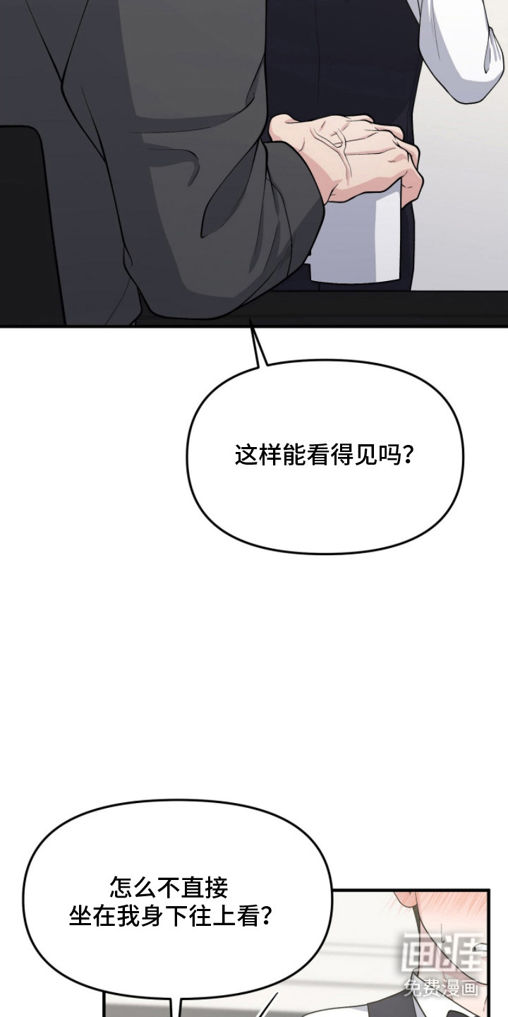 第9话6