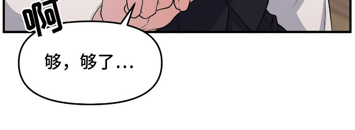 第9话30