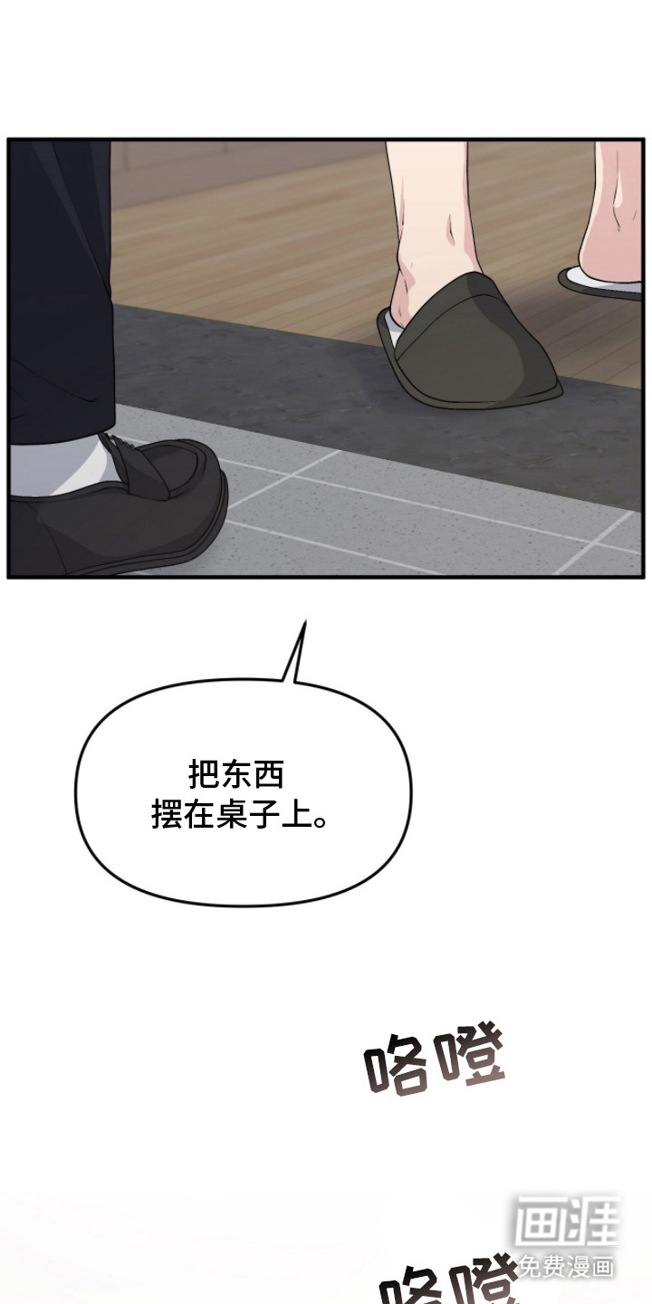 第7话2