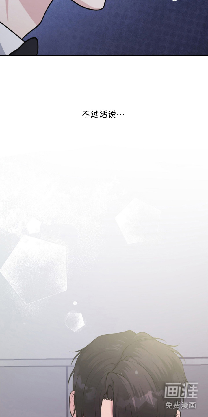 第7话24