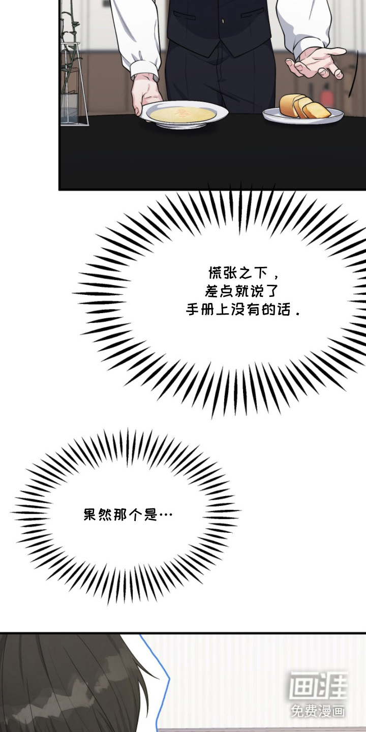 第7话19