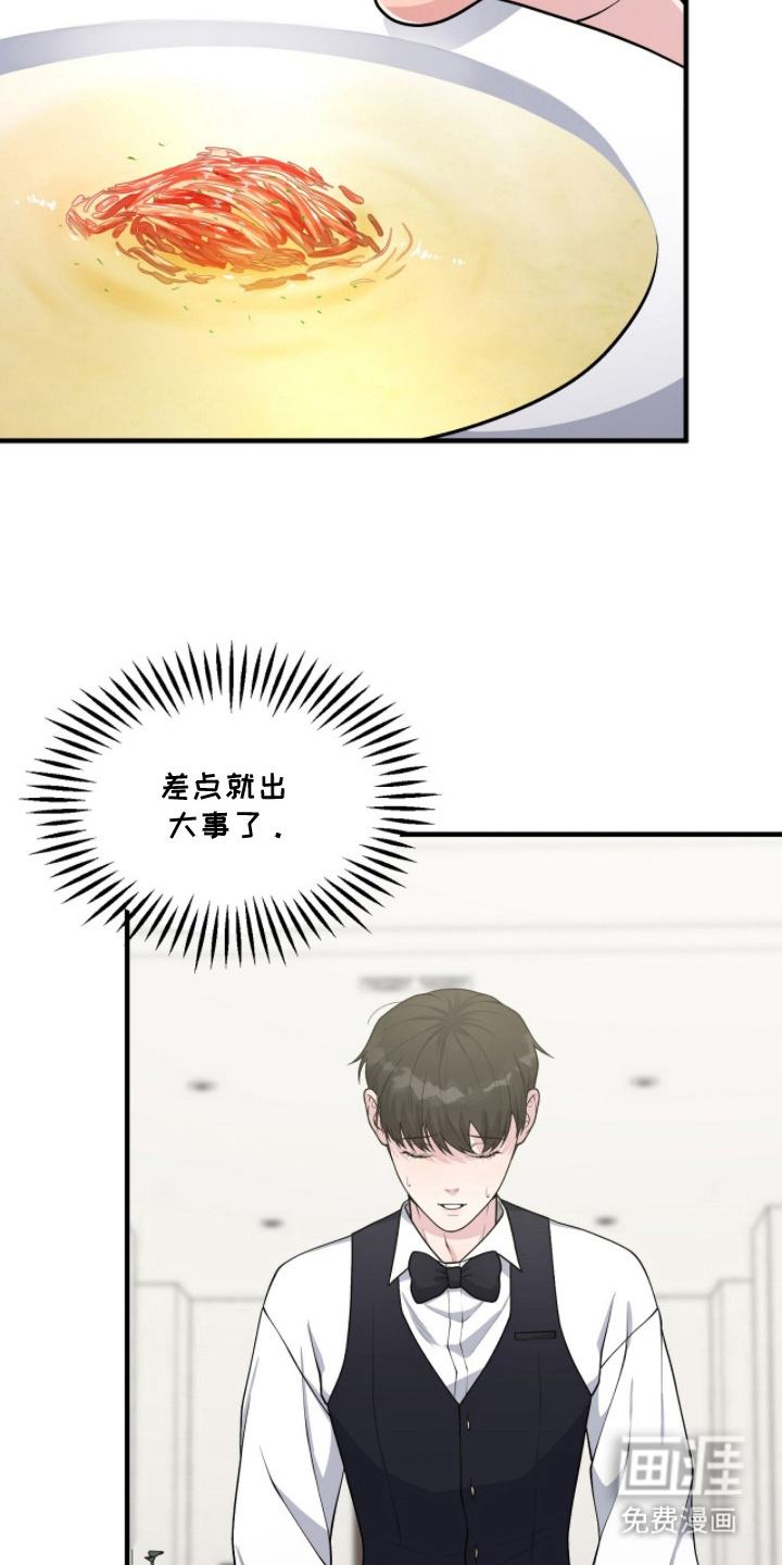 第7话18