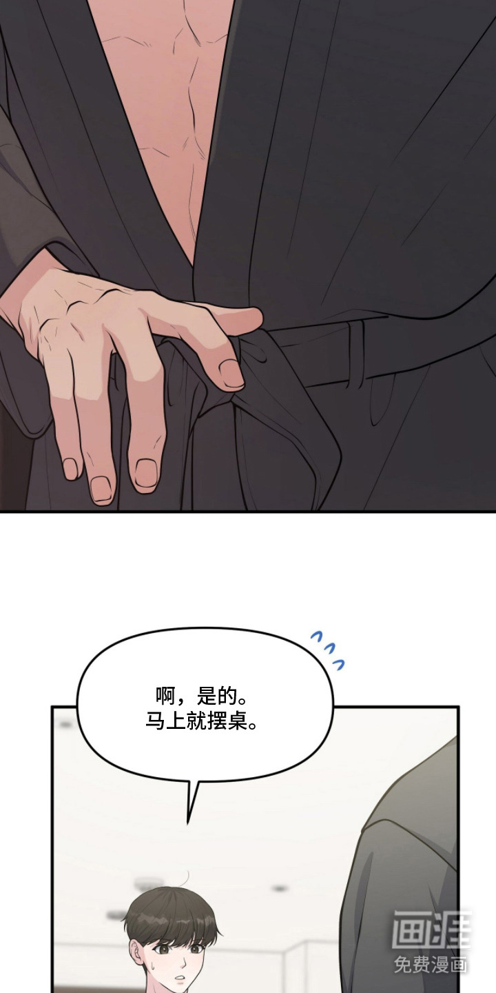 第7话12