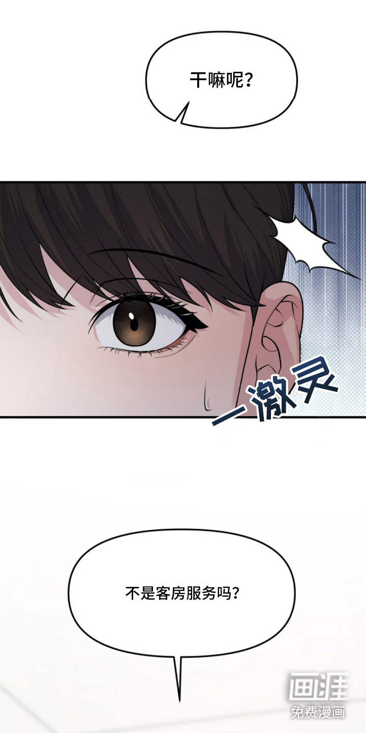 第7话10