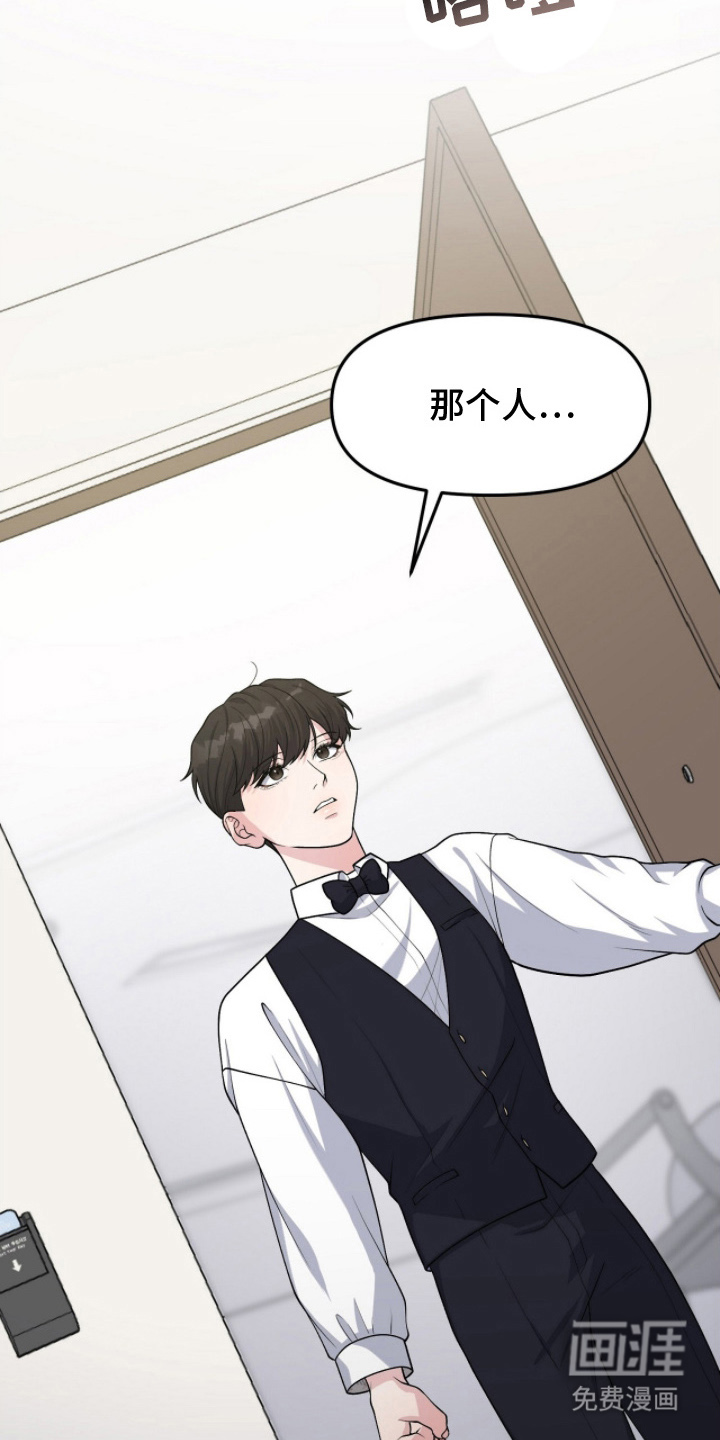 第7话3