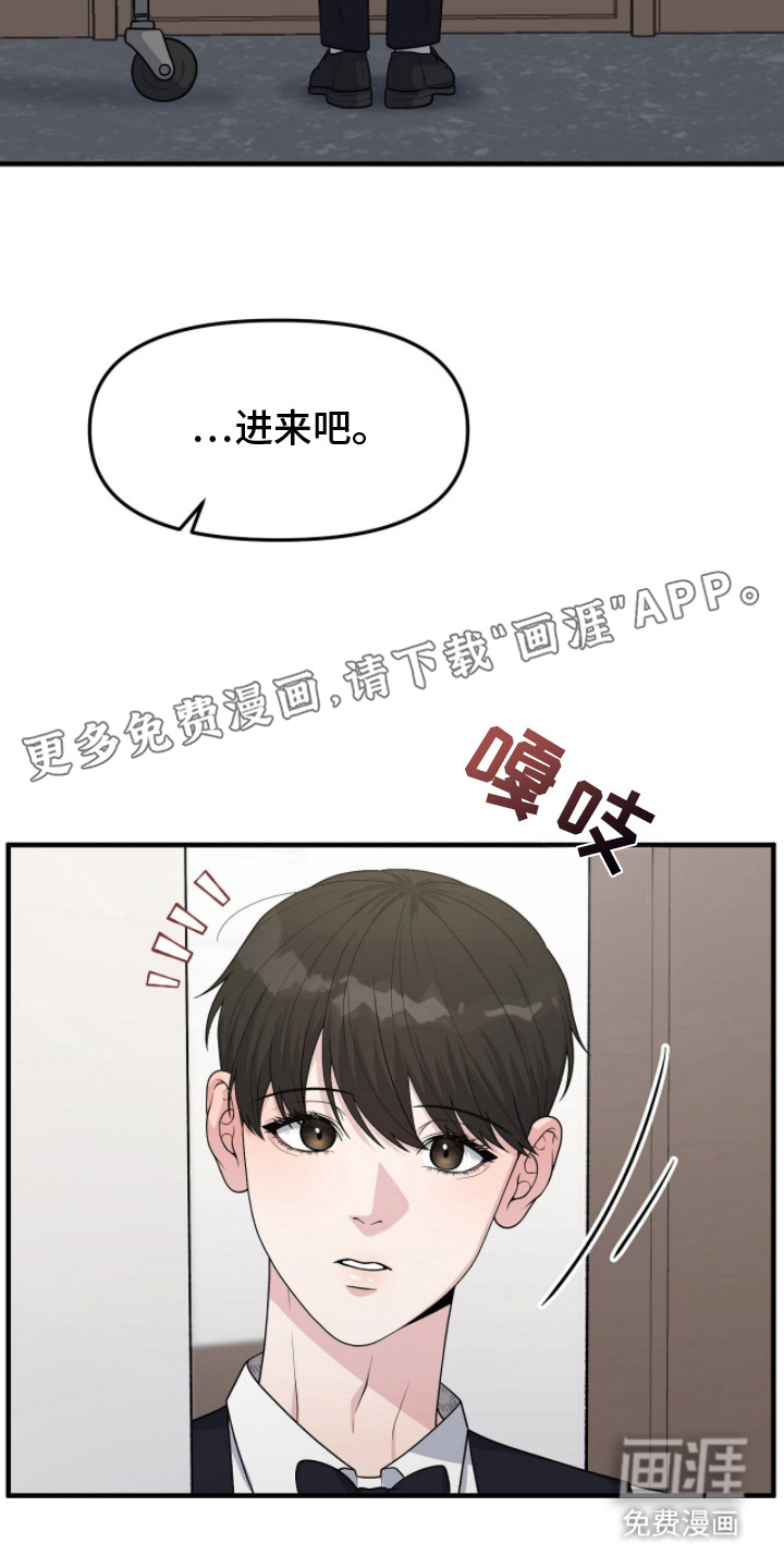 第7话1
