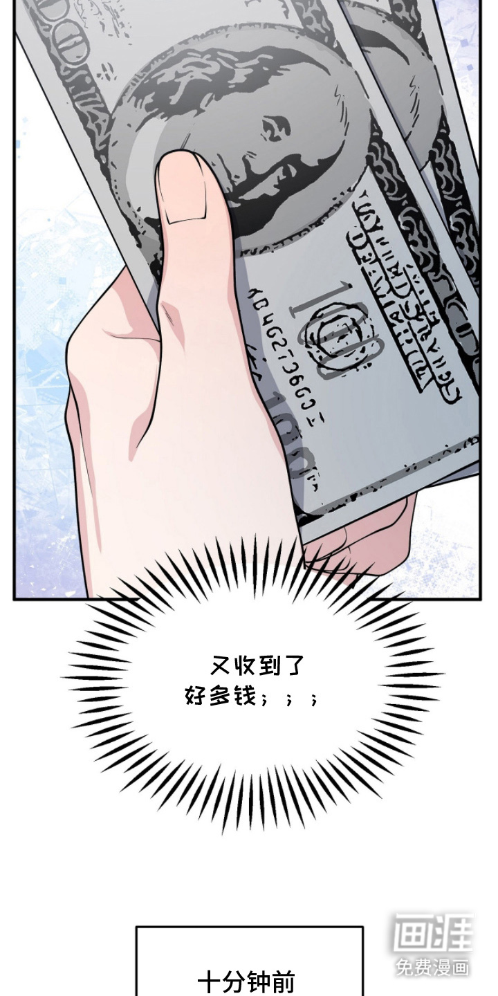 第6话13