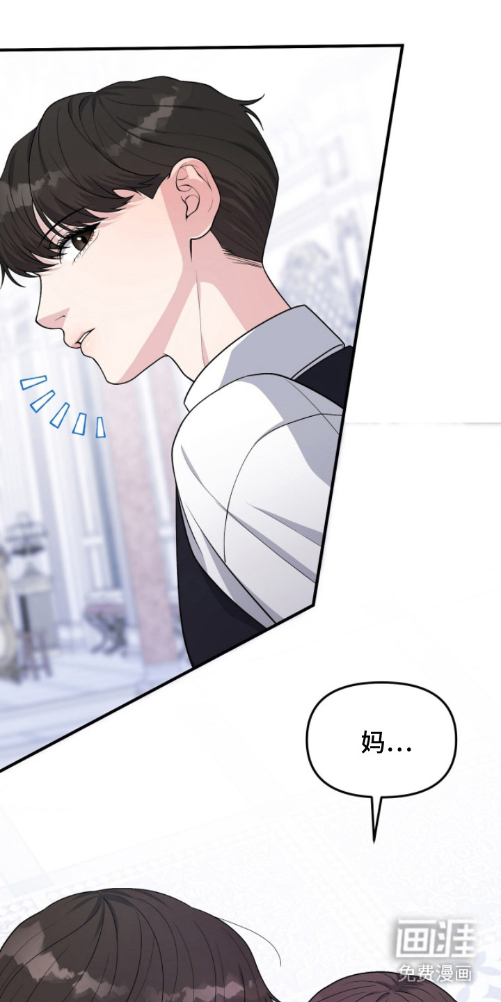 第6话5