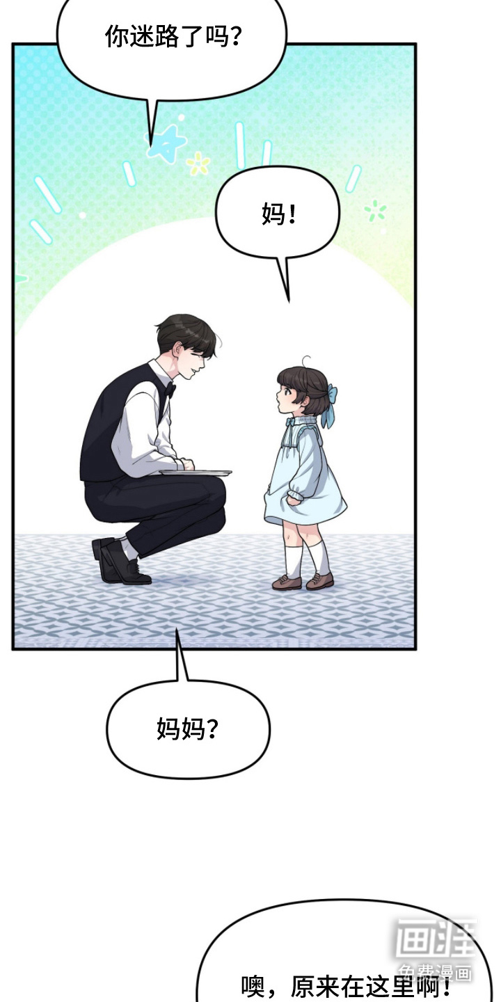 第6话7
