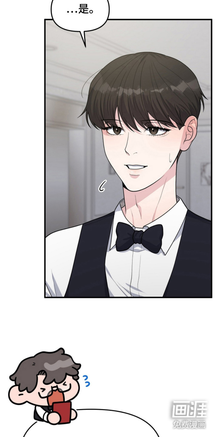 第6话23