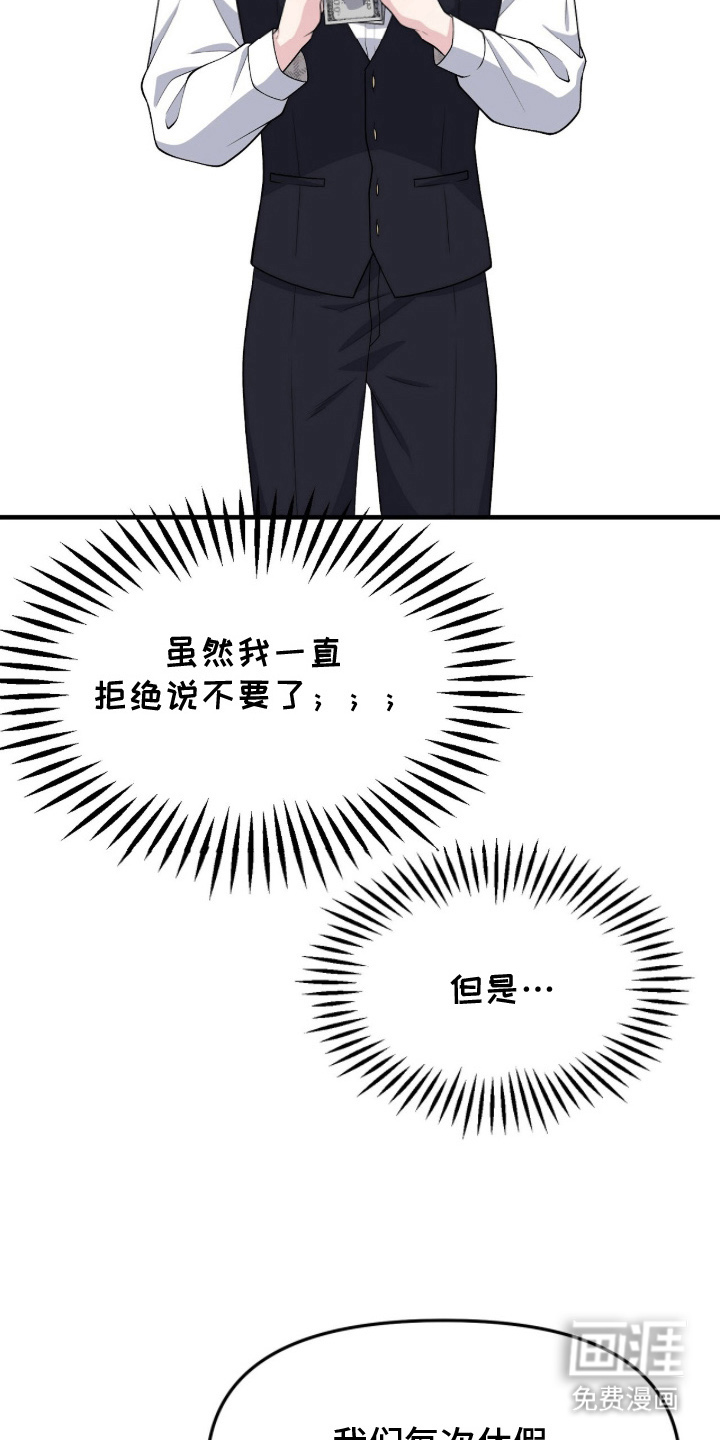 第6话16