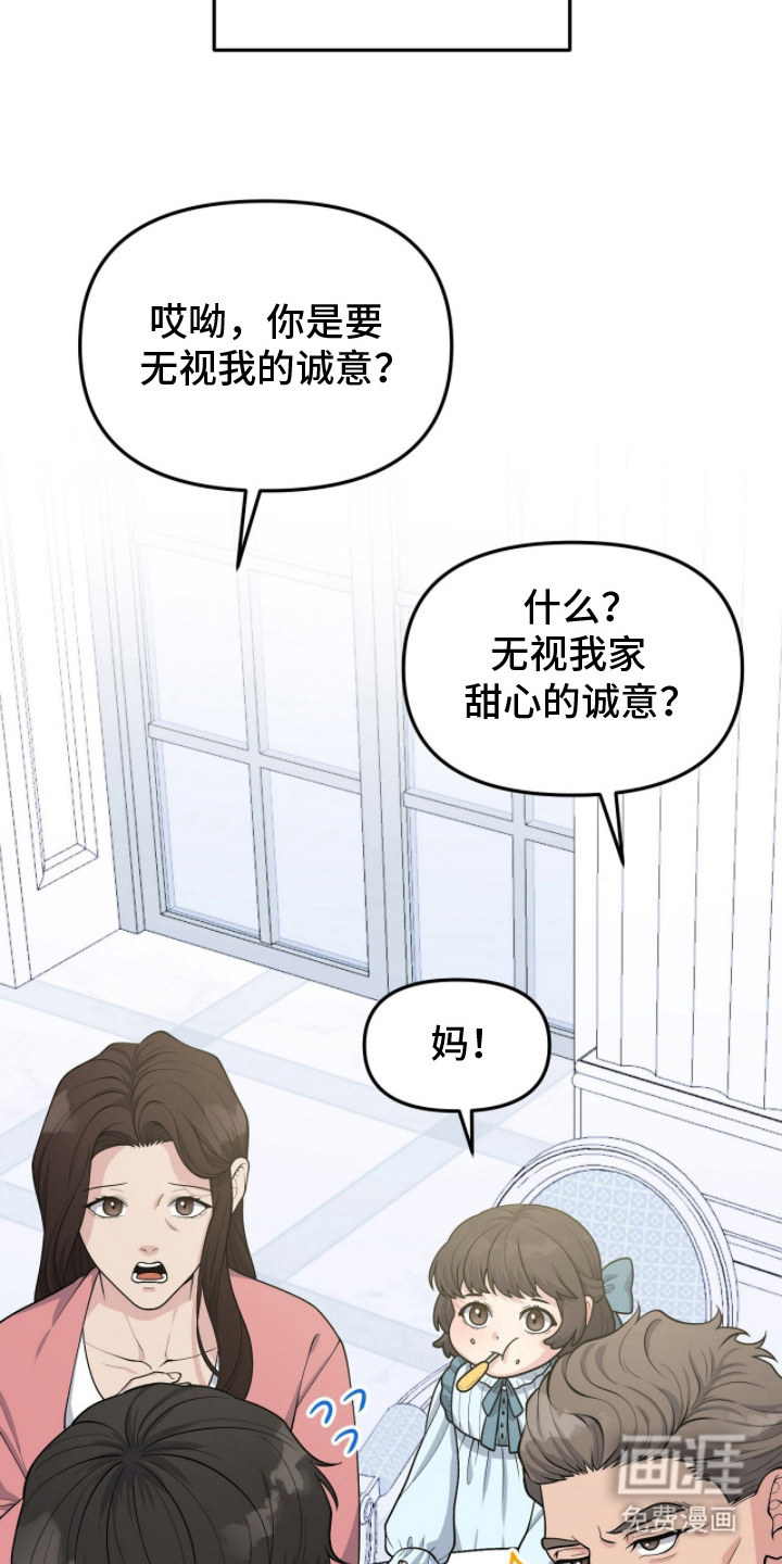 第6话14