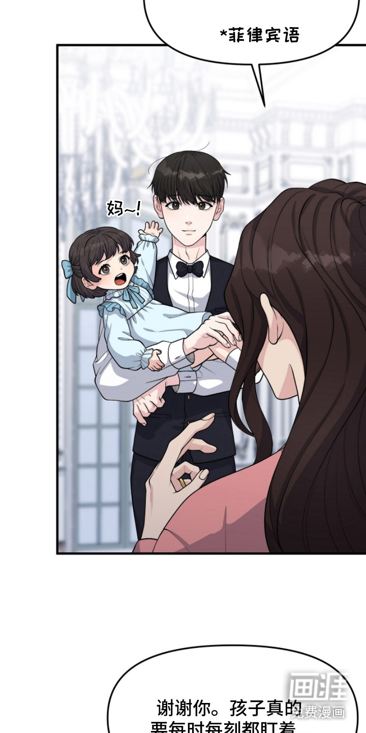 第6话8
