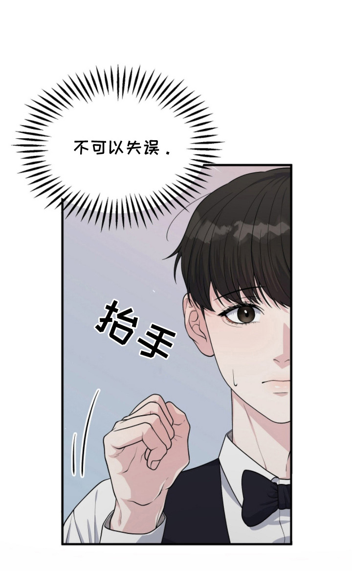 第6话27