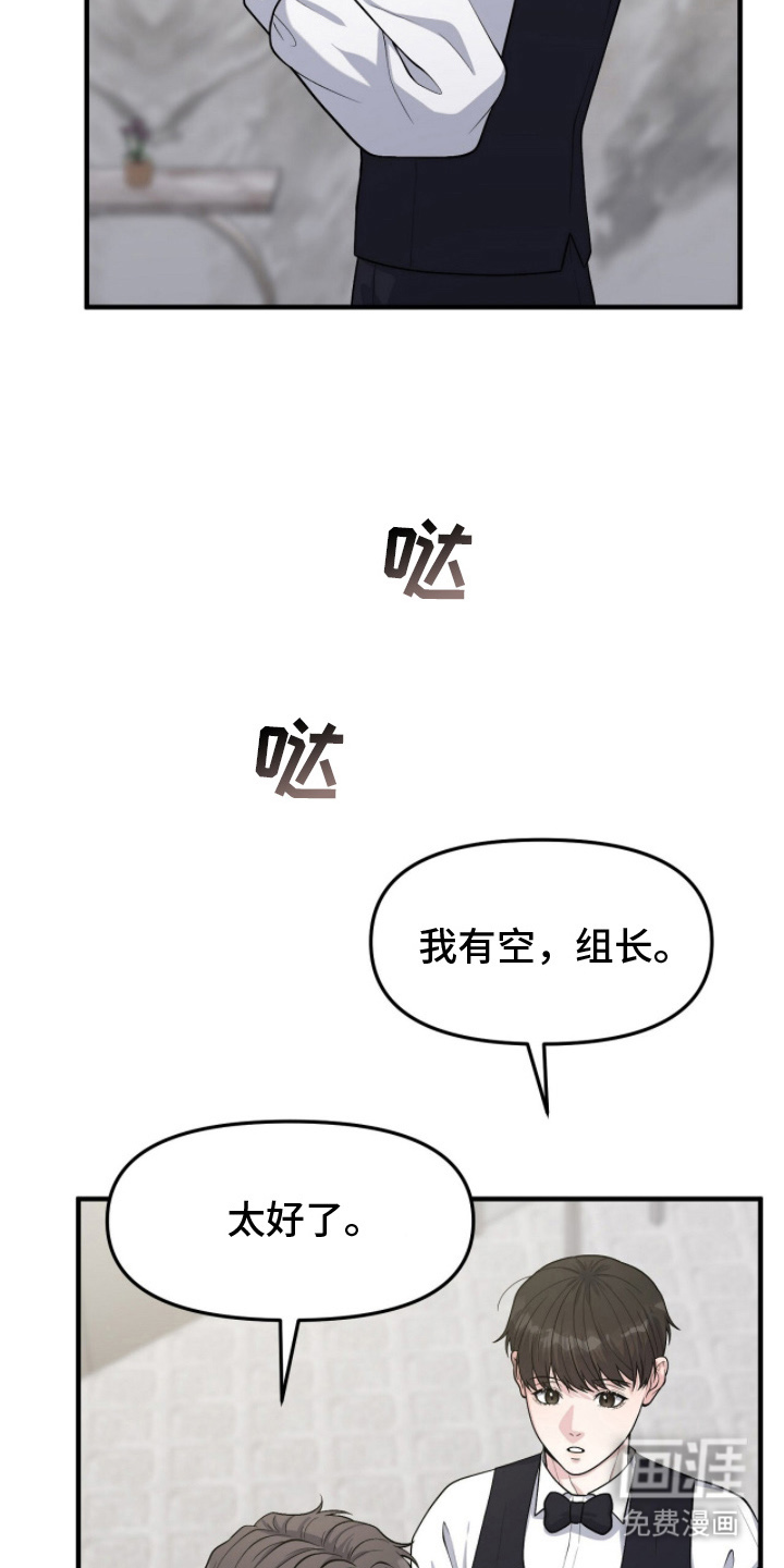 第6话21