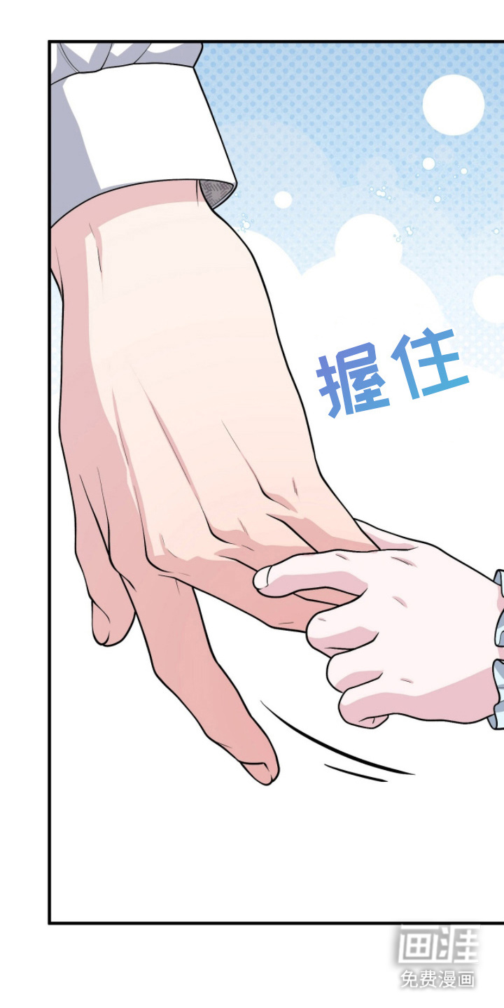 第6话4