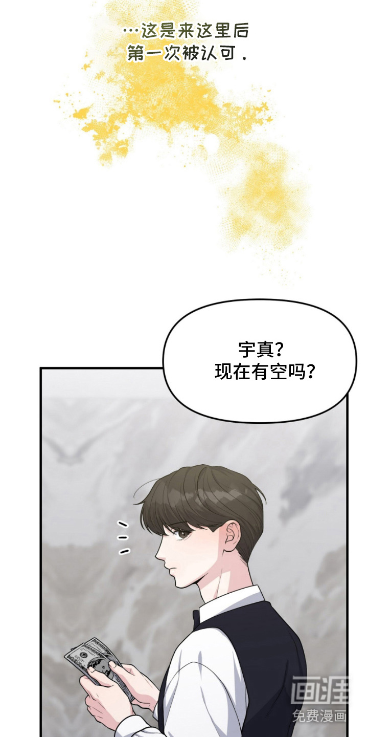 第6话20
