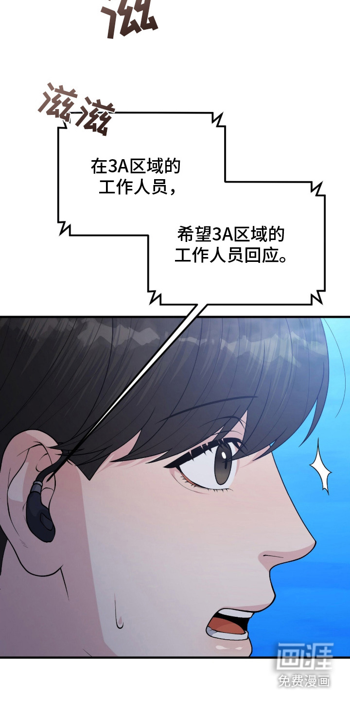 第5话7